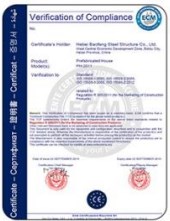 40 * 100 ग्रिड स्टील स्ट्रक्चर बिल्डिंग वेयरहाउस कम लागत के फायदे 1