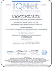 40 * 100 ग्रिड स्टील स्ट्रक्चर बिल्डिंग वेयरहाउस कम लागत के फायदे 3